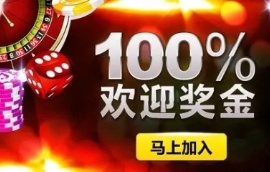 大陆人想用博世平台怎么开户？？